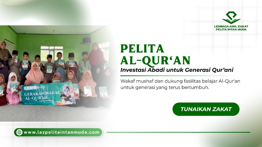 Pelita Al-Qur'an
